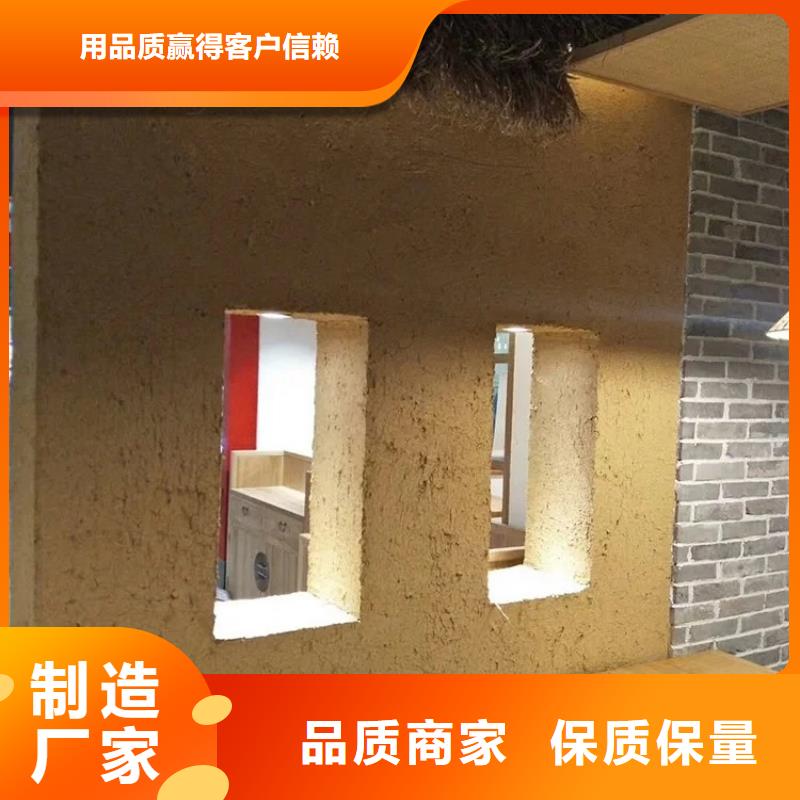 生态稻草漆施工厂家