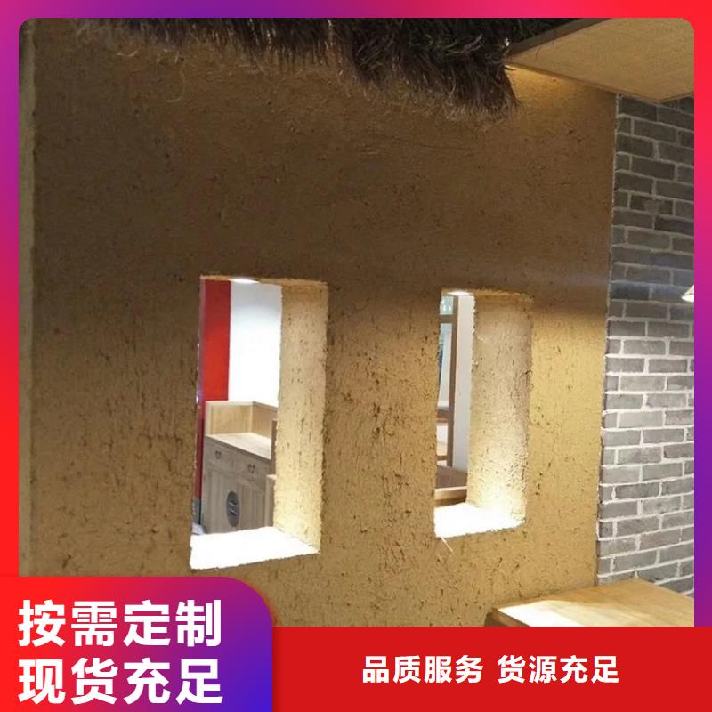 景区稻草漆视频-景区稻草漆-华彩稻草漆艺术漆(浙江省分公司)服务区域丽水|嘉兴|舟山|衢州|湖州