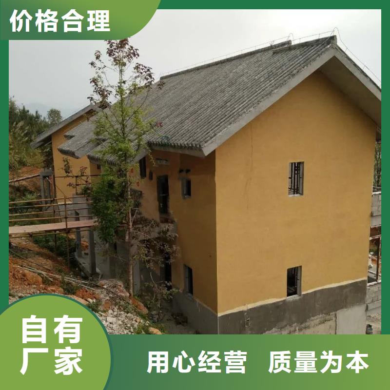 美丽乡村，老房翻新，民宿改造，仿夯土稻草泥源头工厂