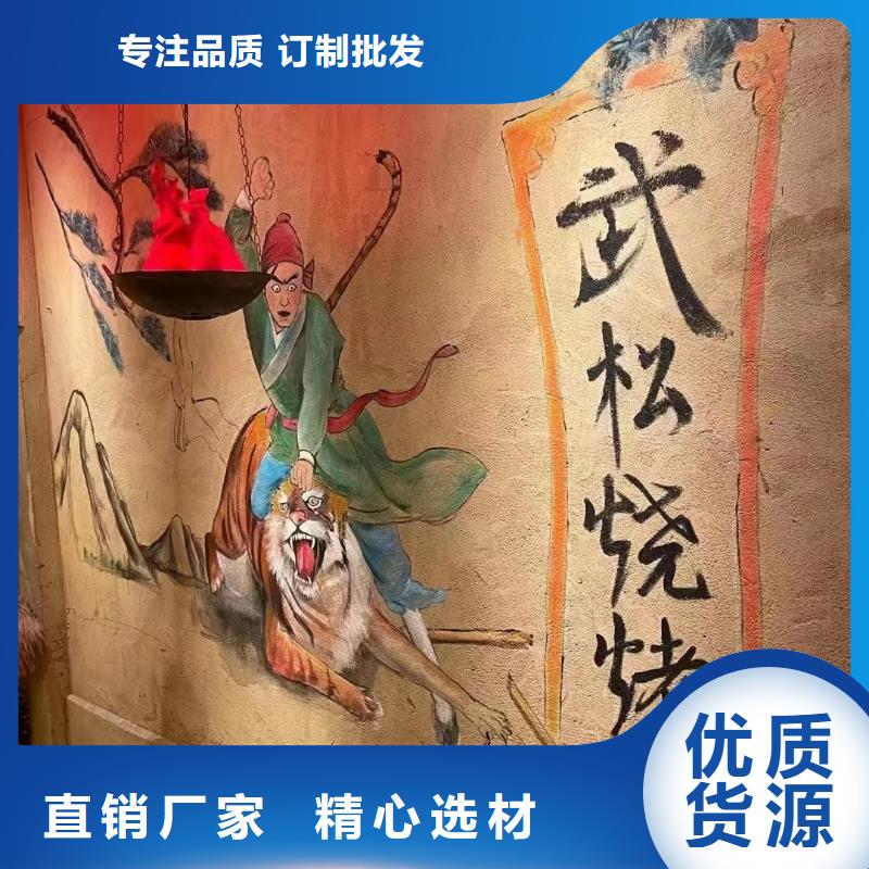 稻草漆源头工厂，批发价，可施工