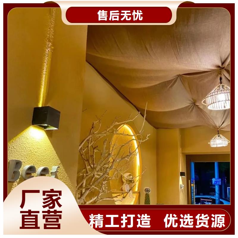仿泥巴墙稻草漆厂家定制