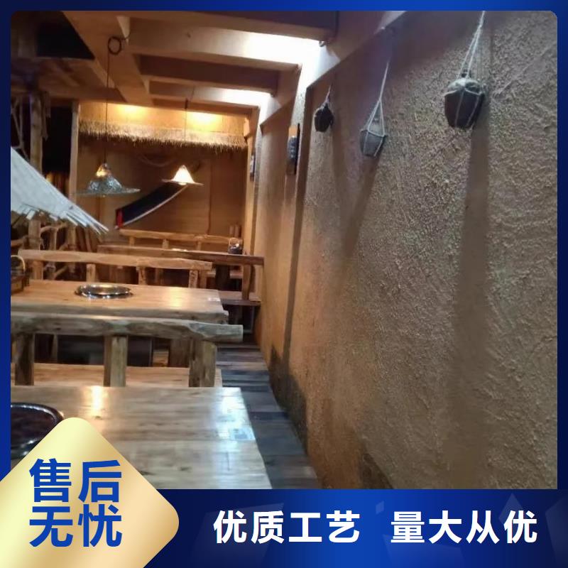 生态稻草漆，老房翻新，农家小院，仿泥巴涂料批发价格