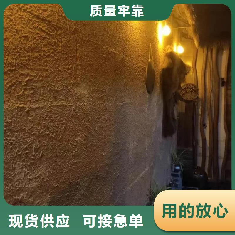 夯土墙面漆生产厂家，批发直销
