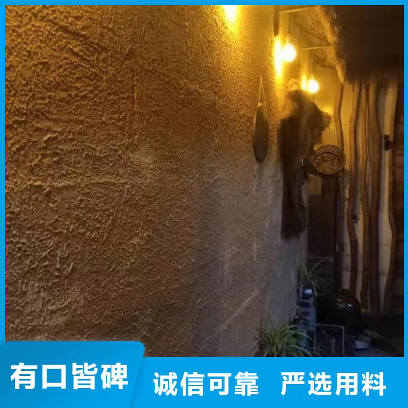 民宿改造，泥巴墙漆，艺术涂料厂家，稻秸秆漆定制施工
