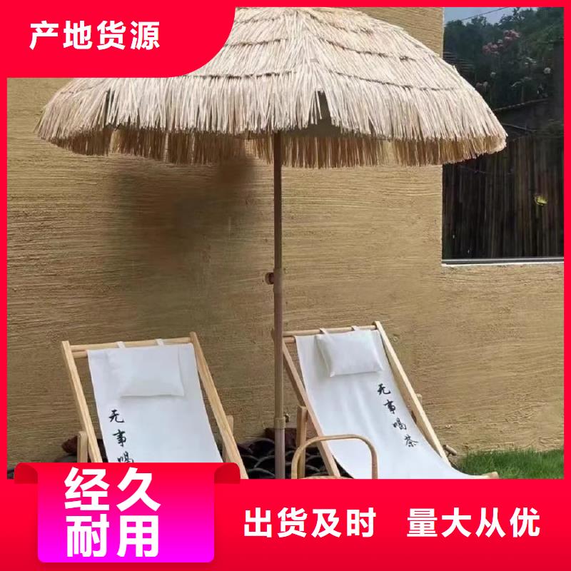 屯昌县老房翻新稻草漆源头工厂，厂家批发