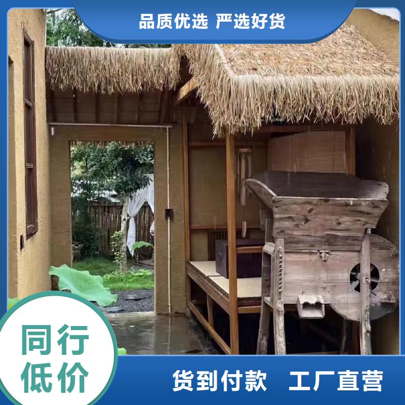 民宿改造稻草漆专业施工，源头工厂