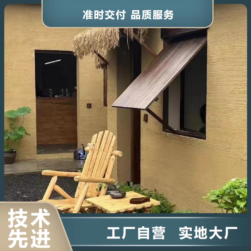 夯土墙面漆厂家施工，经验丰富
