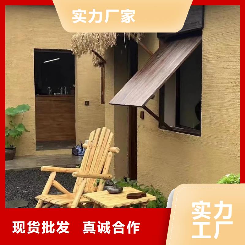 夯土墙面漆，仿泥巴墙涂料，稻草漆厂家，仿夯土漆全包施工