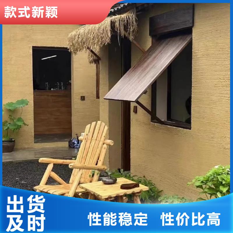 乡村改造，稻草漆厂家，环保涂料，仿夯土漆全包施工