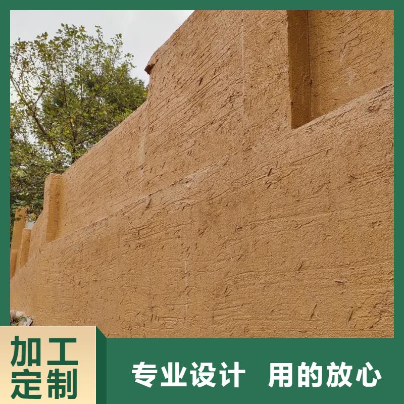 乡村改造,稻草漆厂家,环保涂料,仿夯土肌理漆定制施工