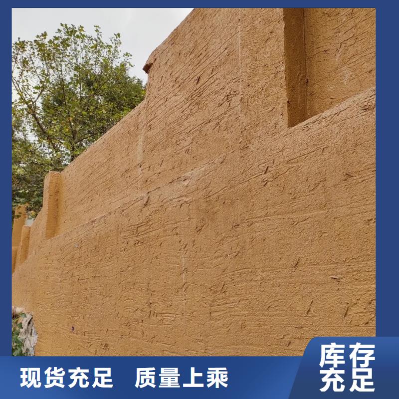 景区稻草漆视频-景区稻草漆-华彩稻草漆艺术漆(浙江省分公司)服务区域丽水|嘉兴|舟山|衢州|湖州