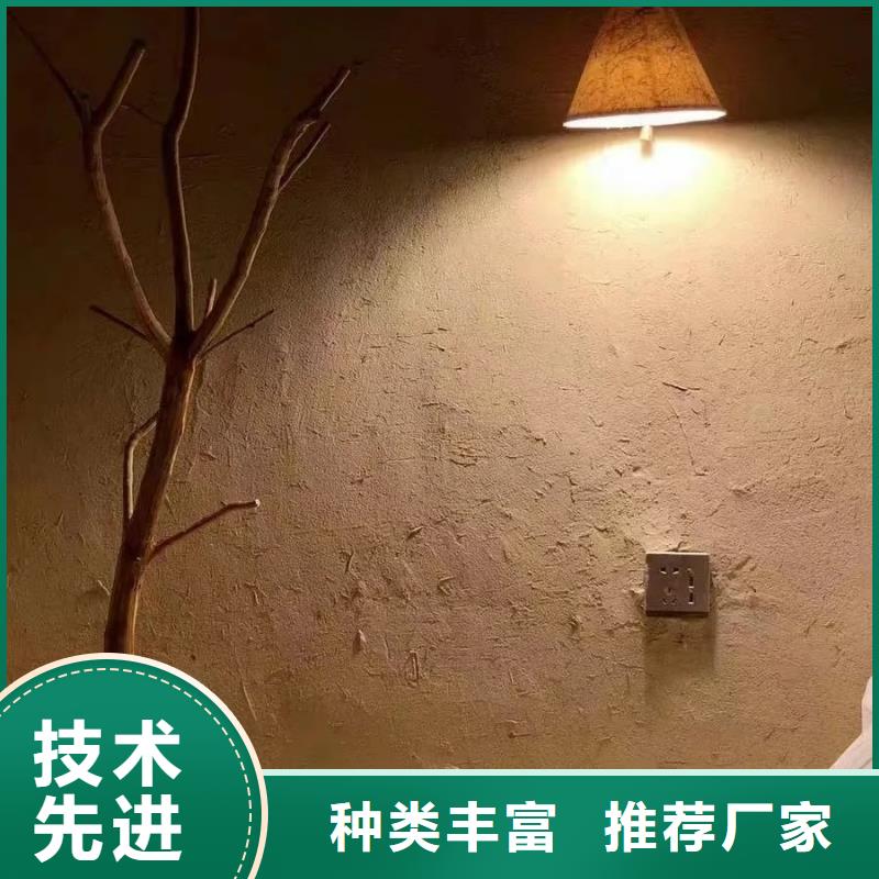 民宿改造，泥巴墙漆，艺术涂料厂家，仿夯土漆一平方价格