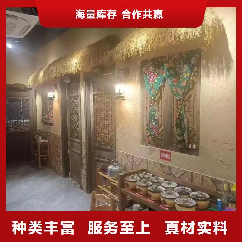 民宿改造稻草漆专业施工，源头工厂
