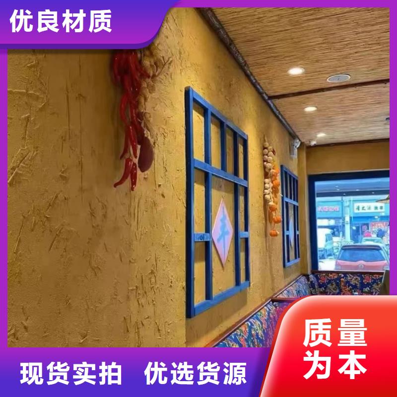乡村建设稻草漆生产厂家，批发价，可施工