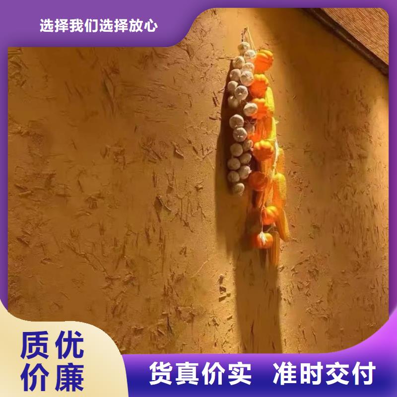 生态稻草漆厂家批发，承接工程