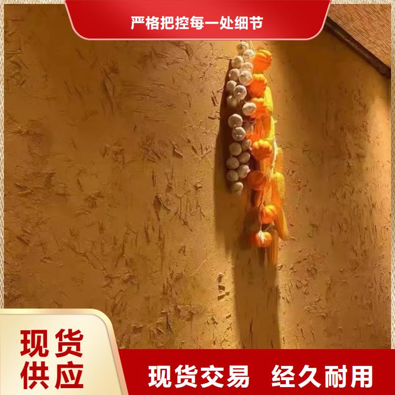 仿夯土稻草泥源头厂家