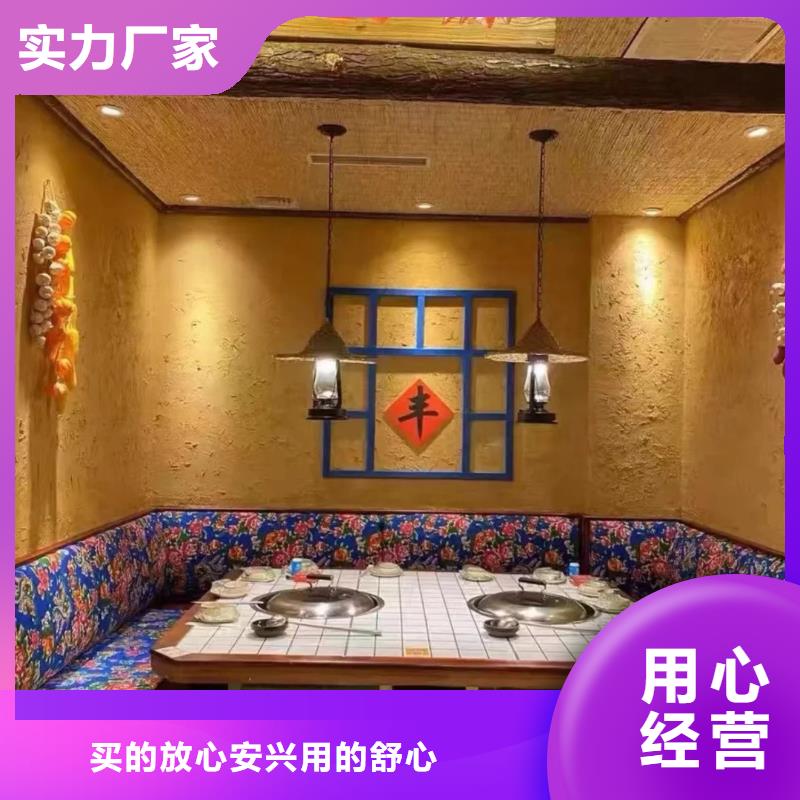 稻草漆一平方多少钱