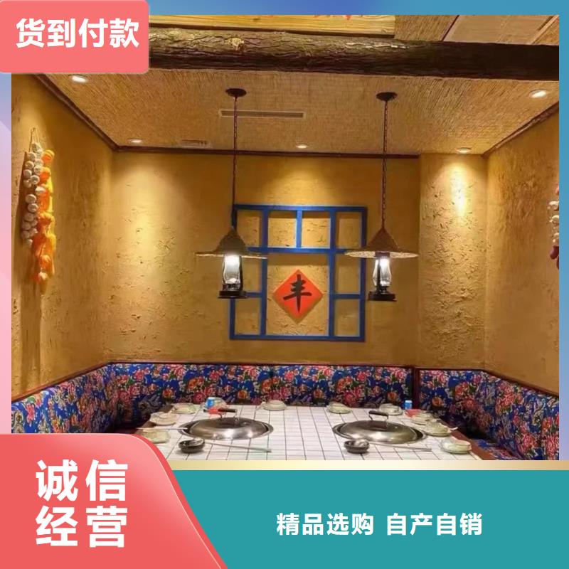 保亭县仿夯土肌理漆源头厂家，批发价，可施工