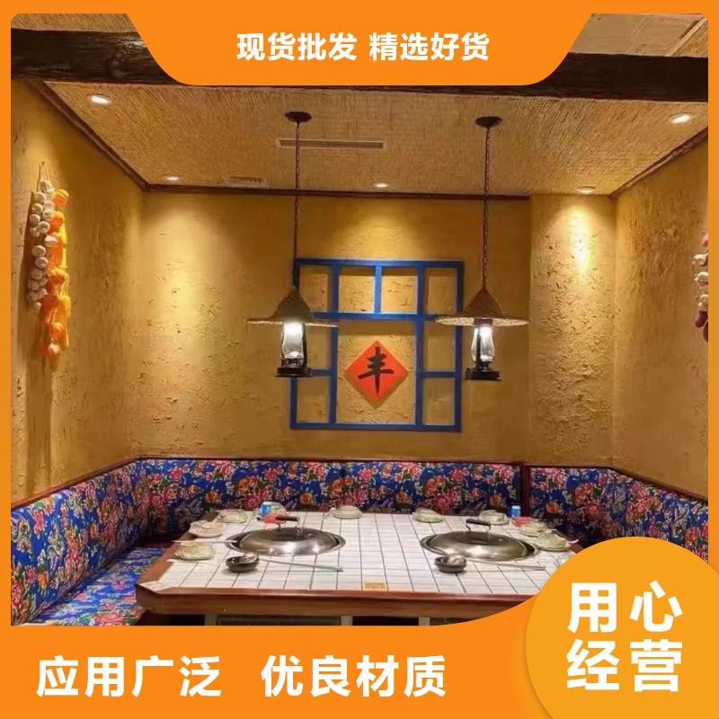 仿夯土肌理漆生产厂家，批发直销