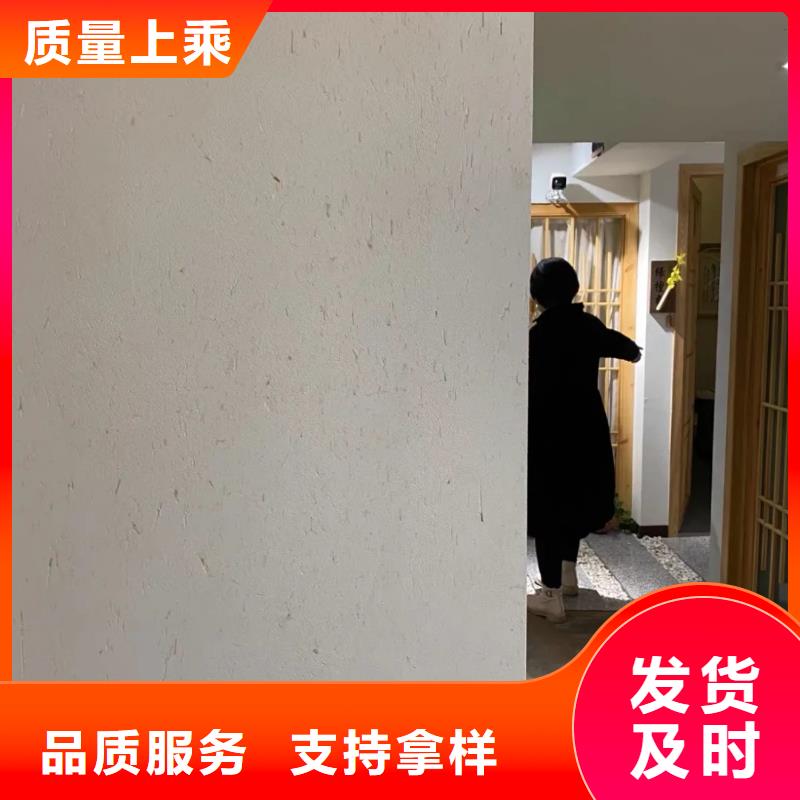 老房翻新稻草漆源头厂家，拿货批发价