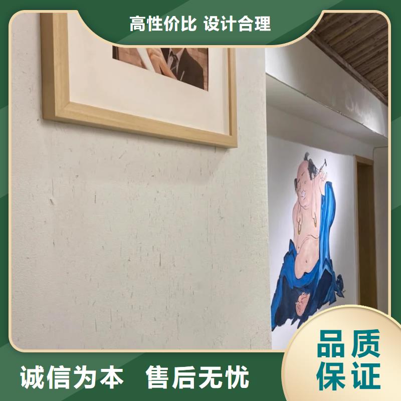 生态稻草漆，老房翻新，农家小院，仿夯土稻草泥生产厂家