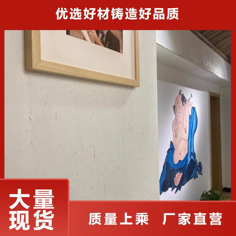 仿夯土肌理漆生产厂家，批发价，可施工