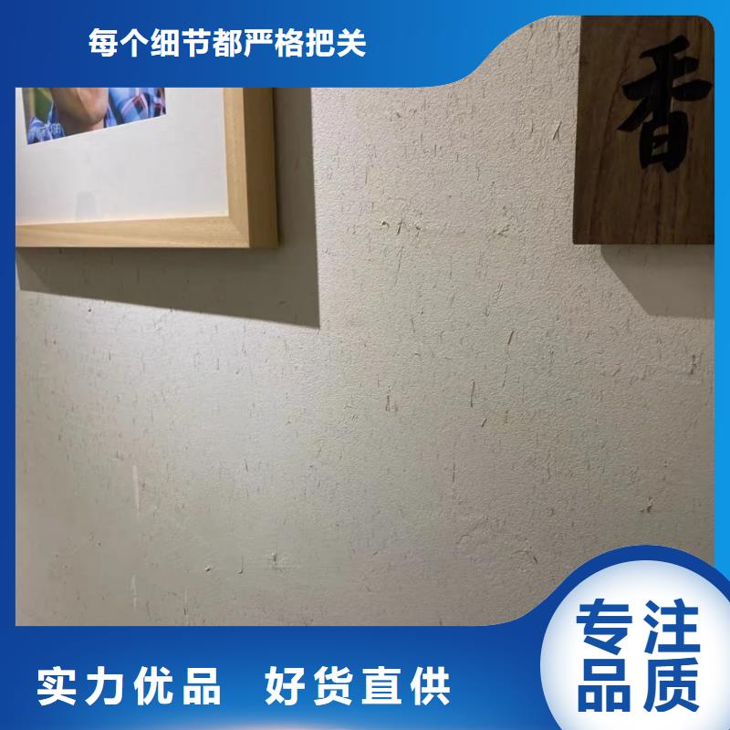 稻草泥生产厂家，批发直销
