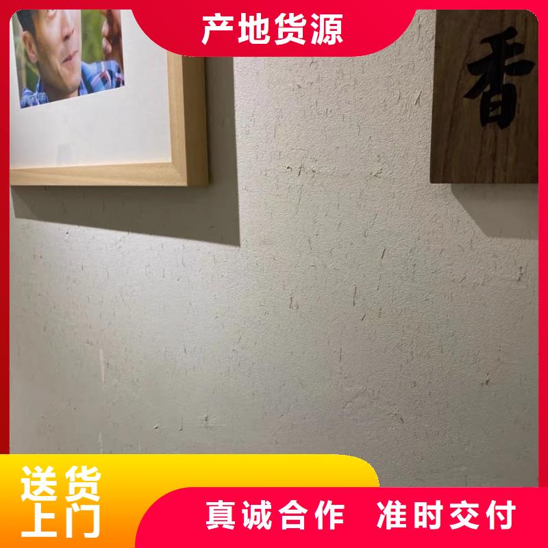 美丽乡村，老房翻新，民宿改造，稻草漆源头批发