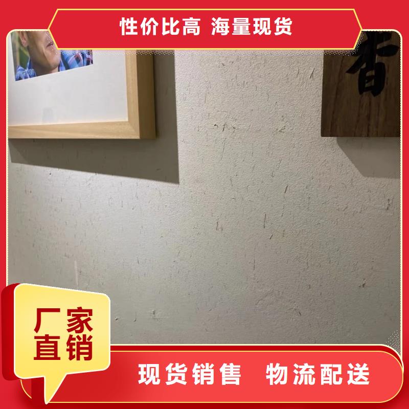 乡村改造稻草漆，仿夯土漆，乡村改造，仿泥巴涂料源头工厂
