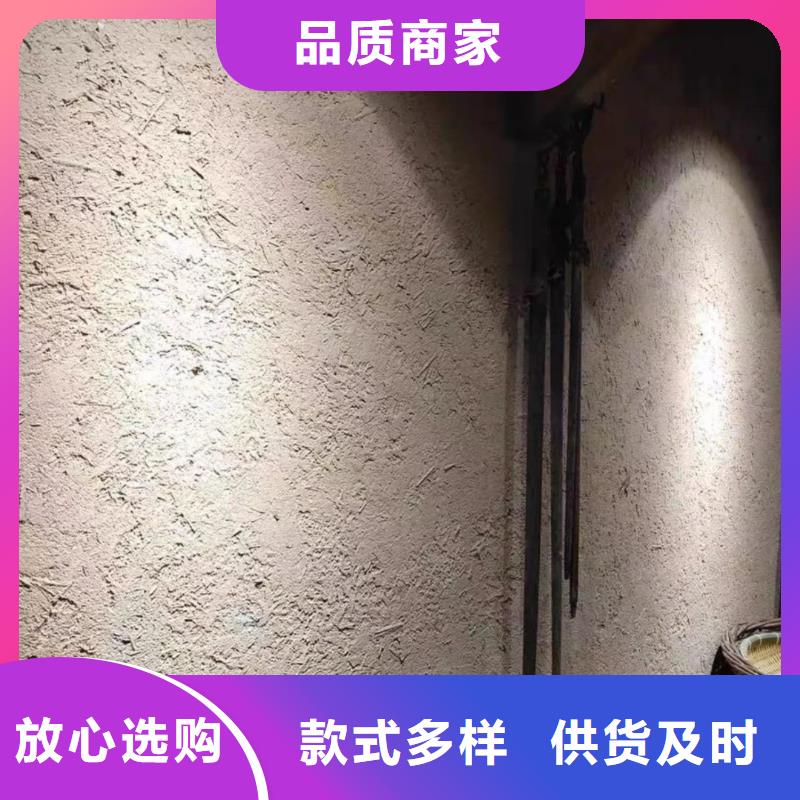 乡村改造稻草漆，仿夯土漆，乡村改造，仿夯土稻草泥厂家定制