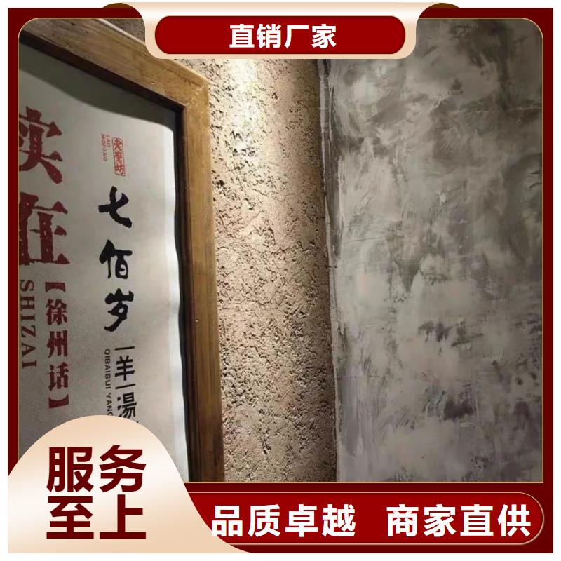 民宿改造，泥巴墙漆，艺术涂料厂家，稻秸秆漆定制施工