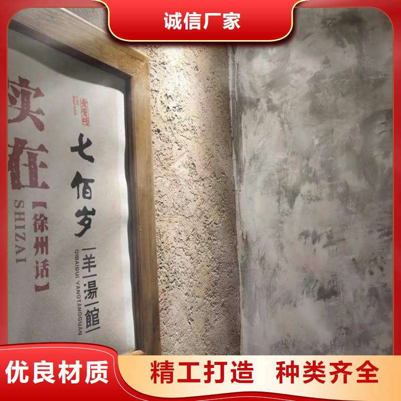 民宿改造，泥巴墙漆，艺术涂料厂家，仿夯土漆一平方价格