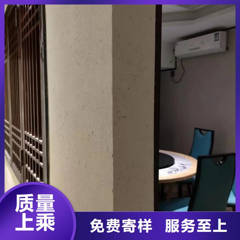 仿泥巴墙稻草漆源头工厂，批发价，可施工