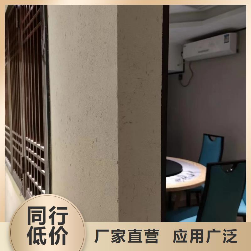 生态稻草漆生产厂家，批发直销