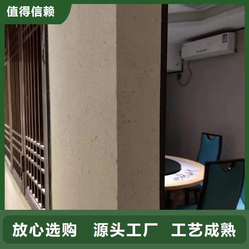 生态稻草漆，老房翻新，农家小院，稻草漆定制施工