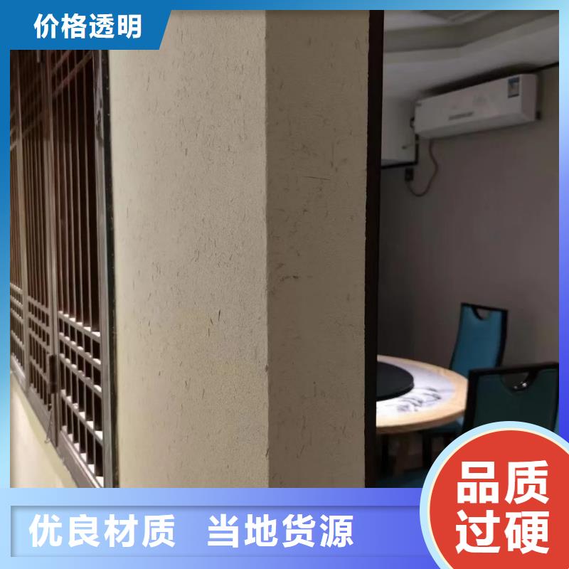 仿夯土稻草泥厂家施工，经验丰富
