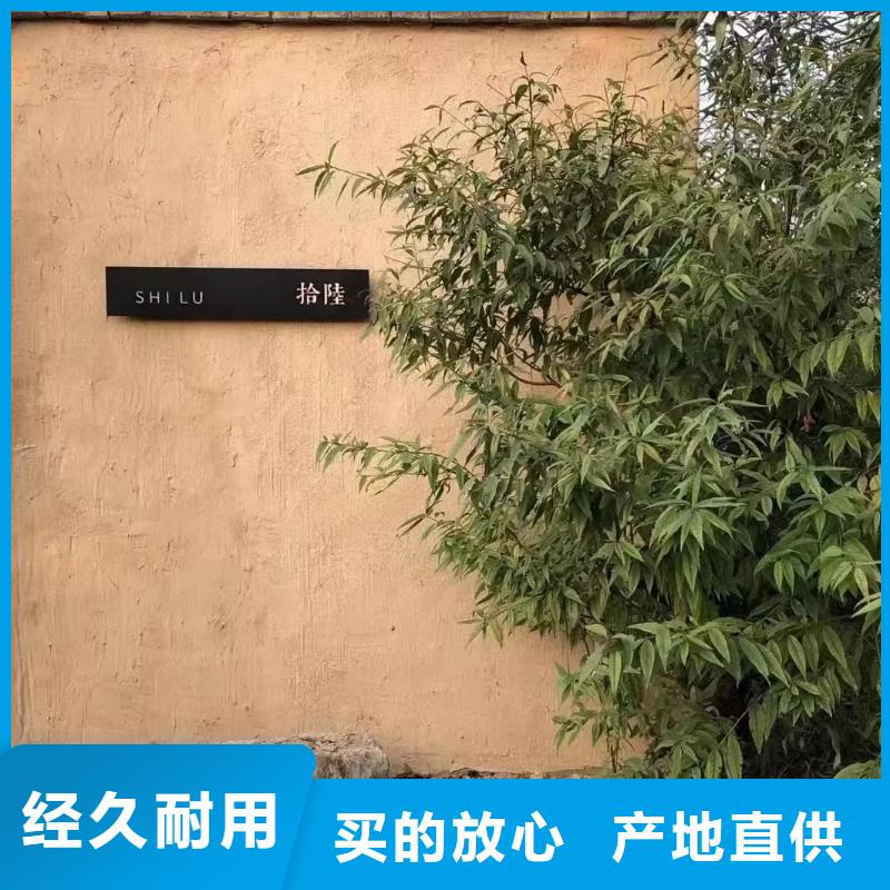 生态稻草漆厂家施工，经验丰富