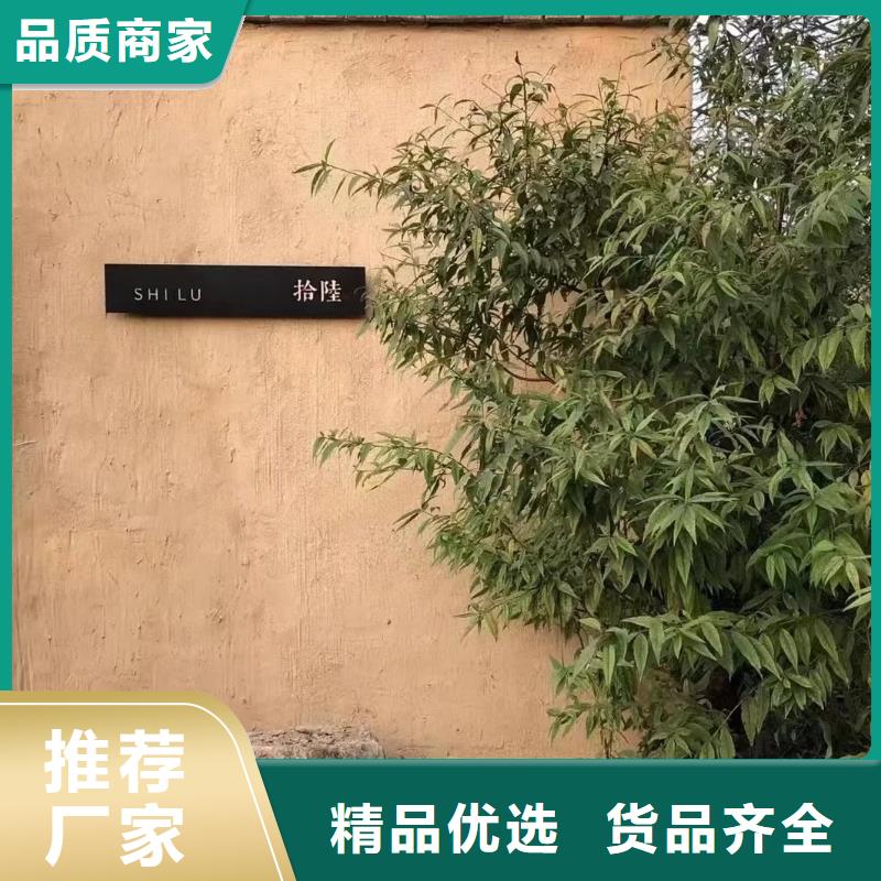 民宿改造稻草漆厂家施工，经验丰富