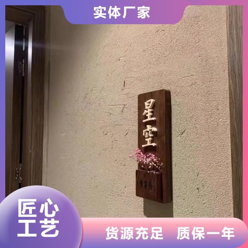 稻秸秆漆全包施工多少钱