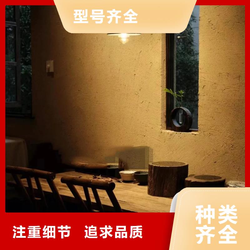 民宿改造稻草漆源头厂家，批发价，可施工
