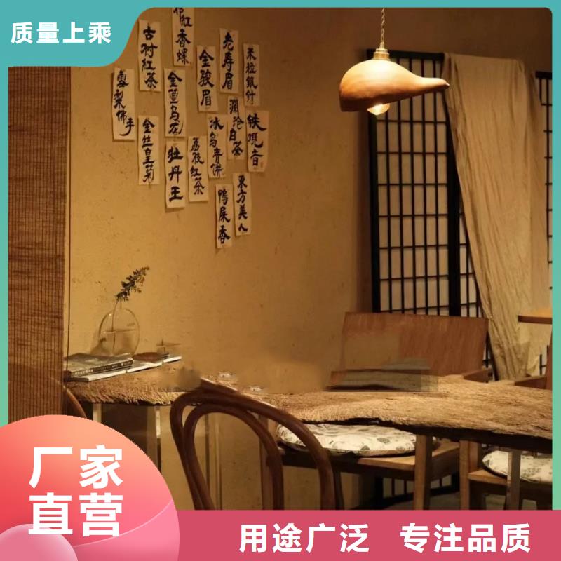 仿泥巴墙稻草漆源头工厂，批发价，可施工