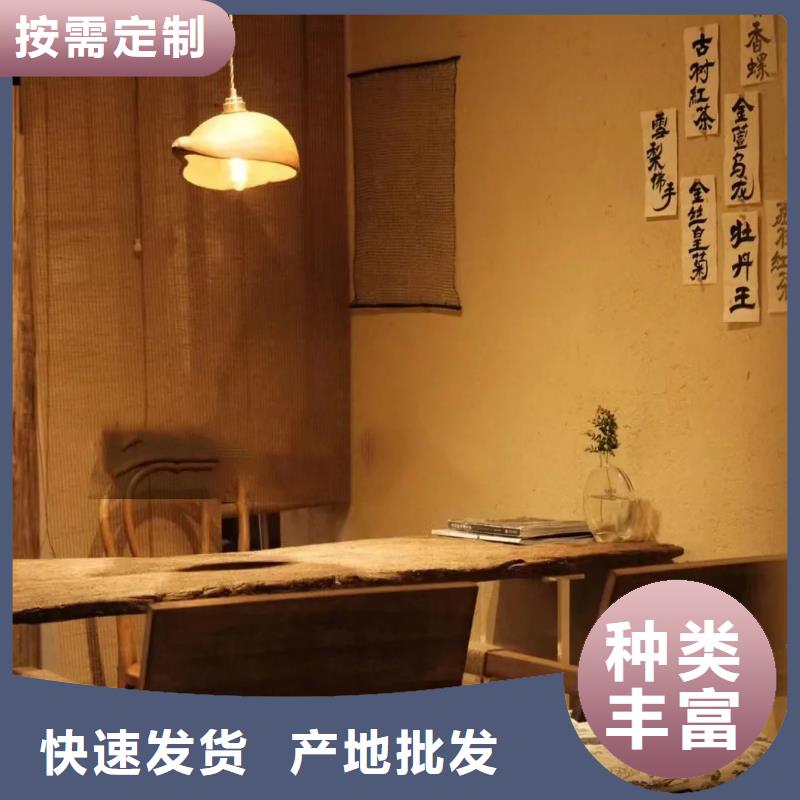 酒店民宿稻草漆源头厂家，拿货批发价