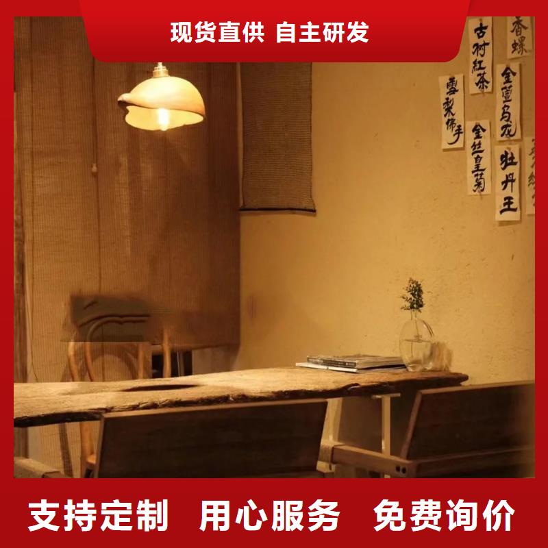 民宿改造稻草漆生产厂家，批发直销