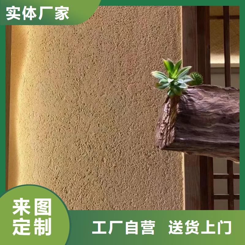 稻草漆生产厂家，批发价，可施工