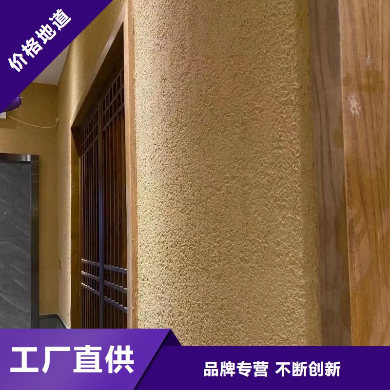 外墙夯土漆生产厂家，批发直销