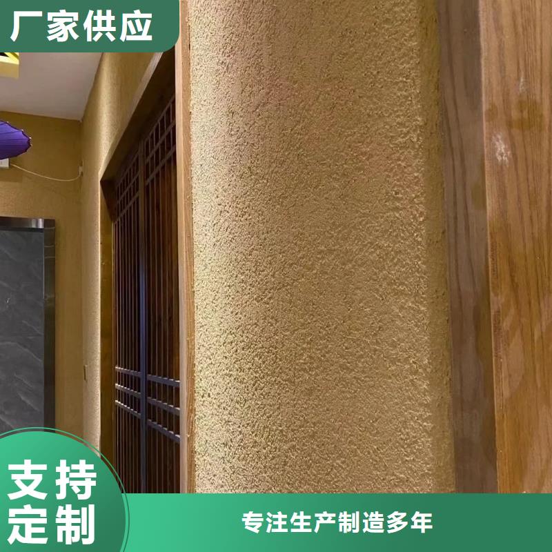 老房翻新稻草漆厂家批发，质优价廉，承接工程