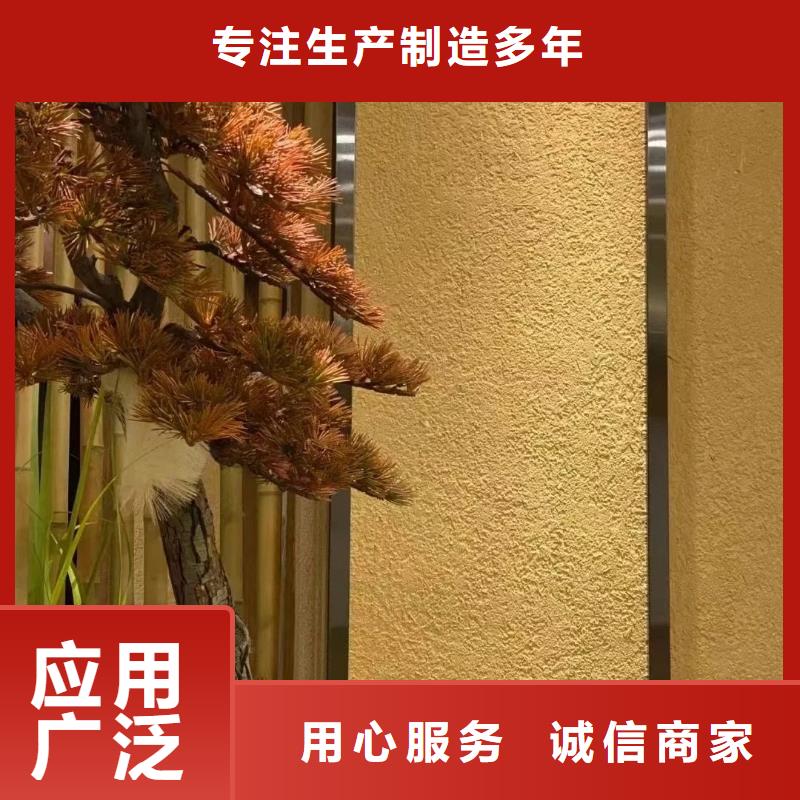 稻壳漆,仿泥巴稻草漆,美丽乡村建设,仿夯土稻草泥施工报价