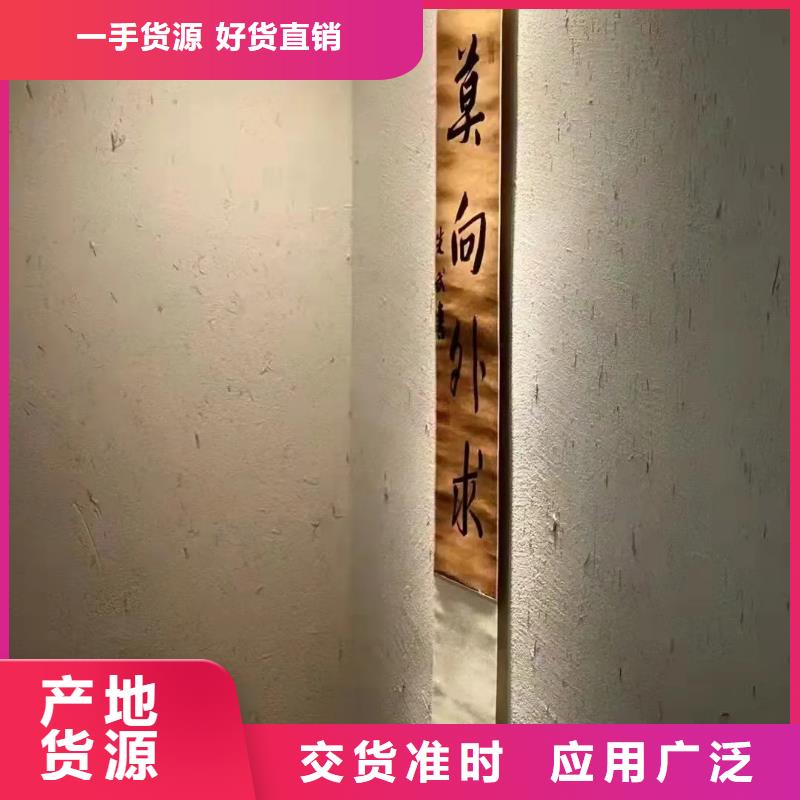 外墙稻草漆价格公道
