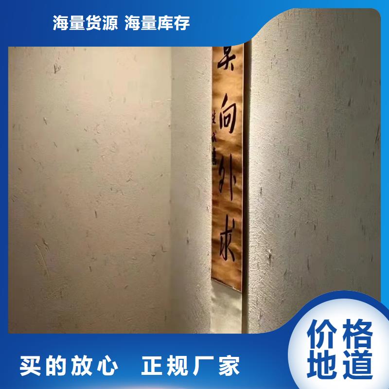 夯土墙面漆，仿泥巴墙涂料，稻草漆厂家，稻草漆施工价格
