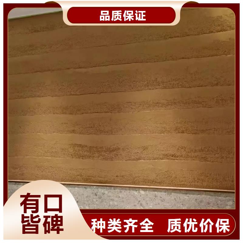 稻秸秆漆招商加盟支持定制
